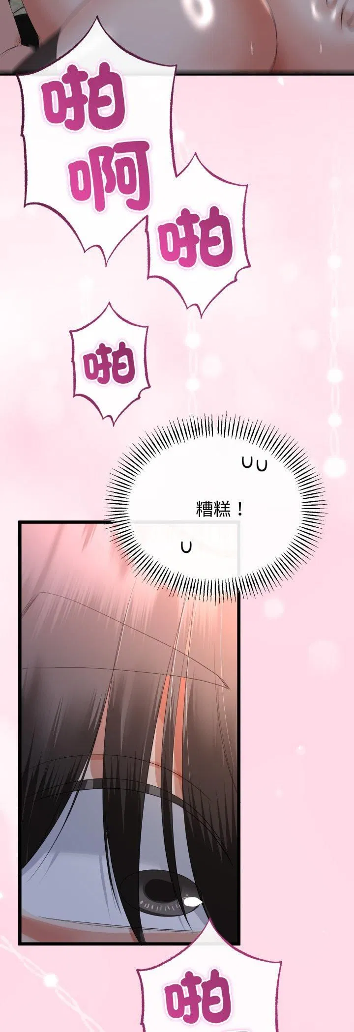 第130話