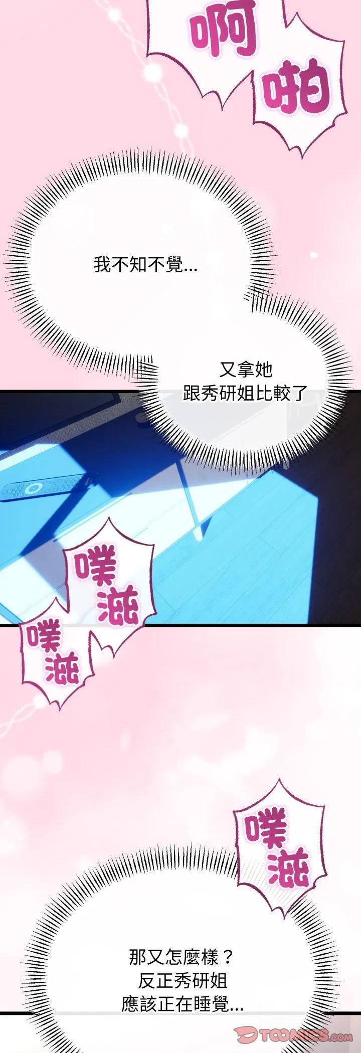 第130話