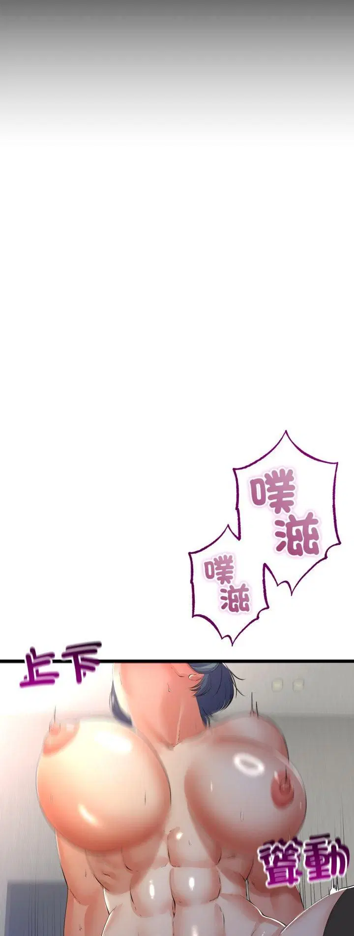 第130話