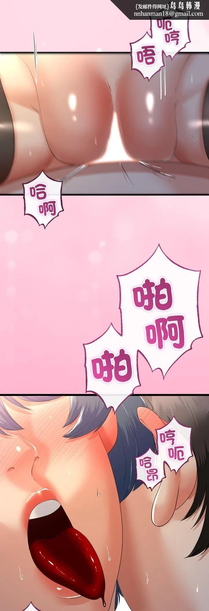 第130話