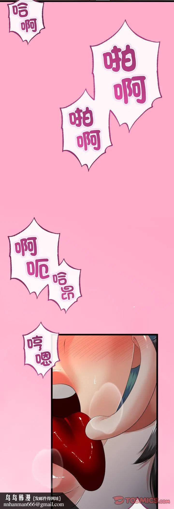 第130話