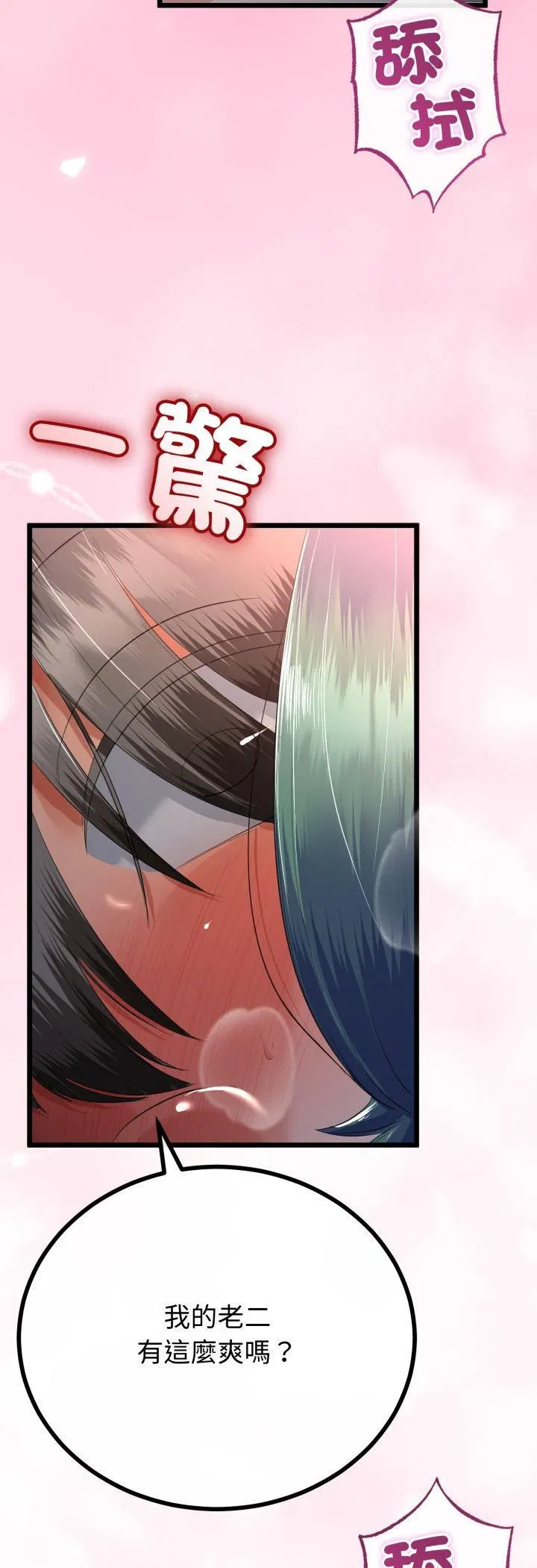 第130話