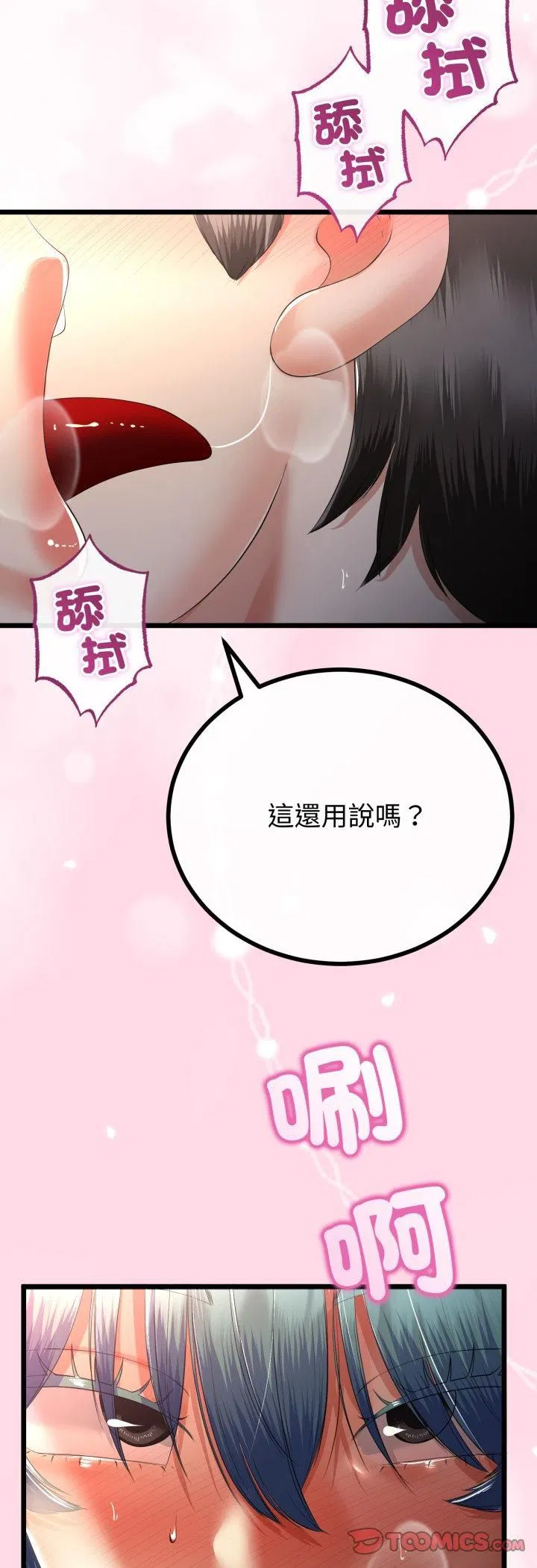 第130話