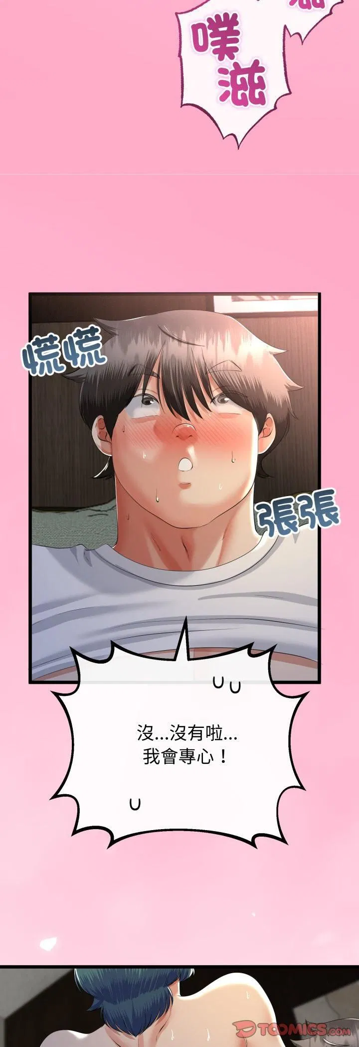 第130話