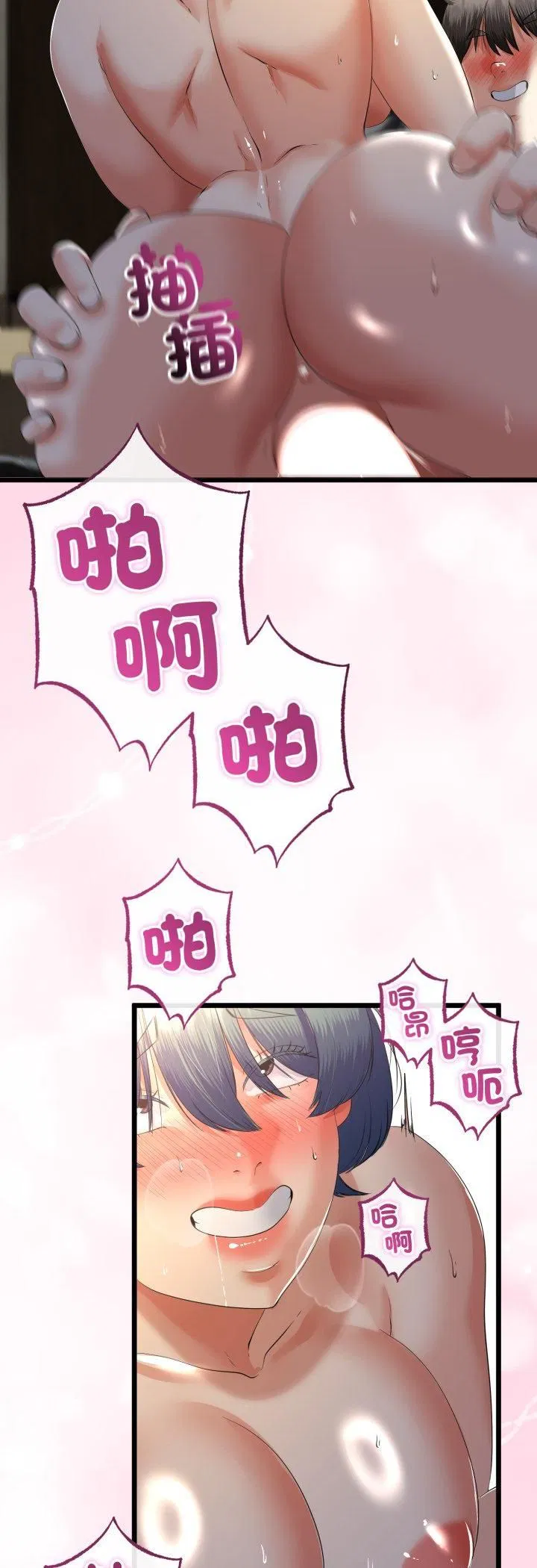 第130話