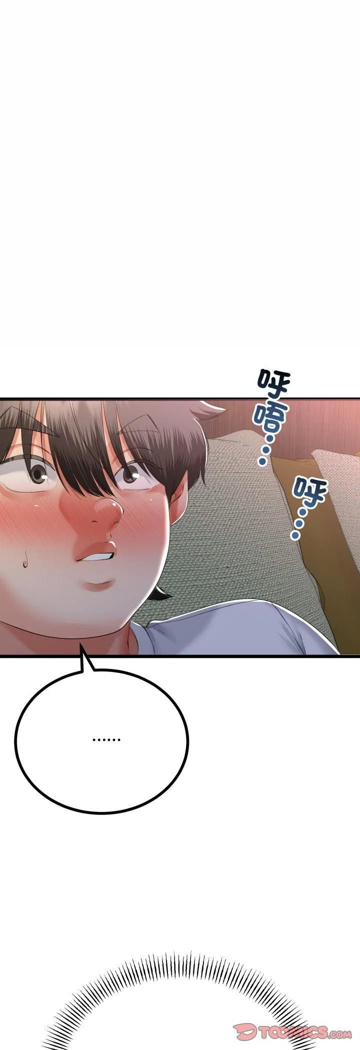 第130話