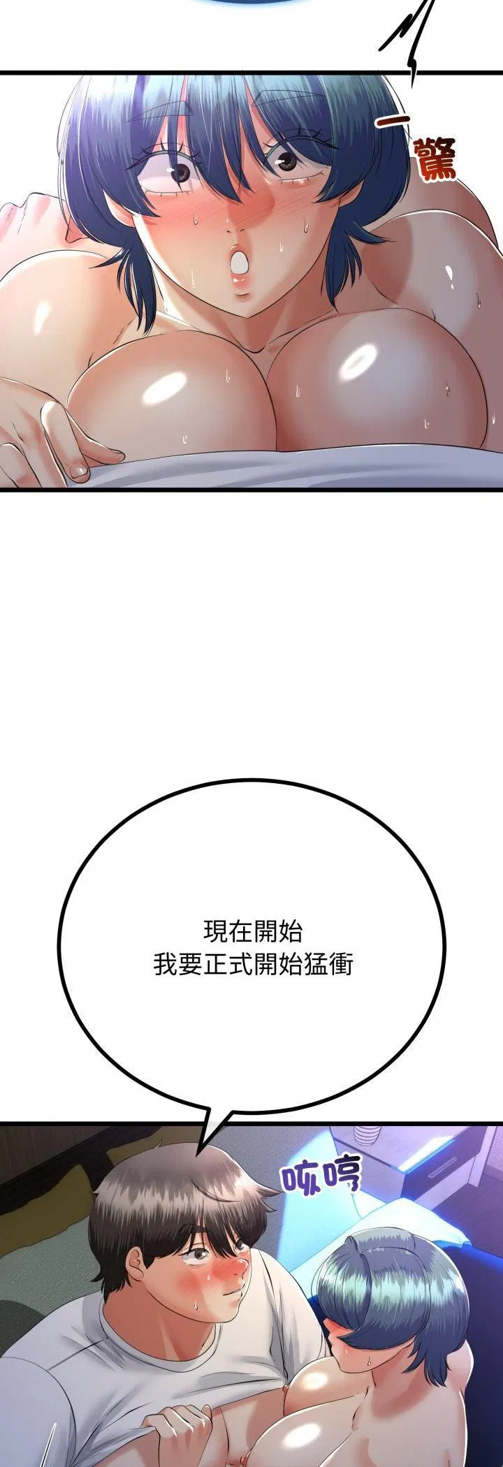 第130話