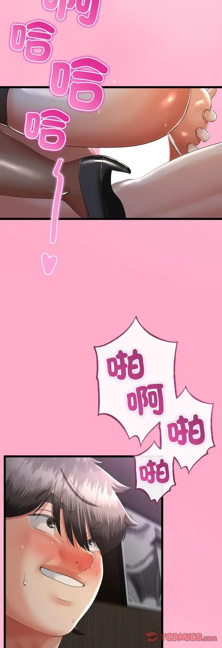 第131話
