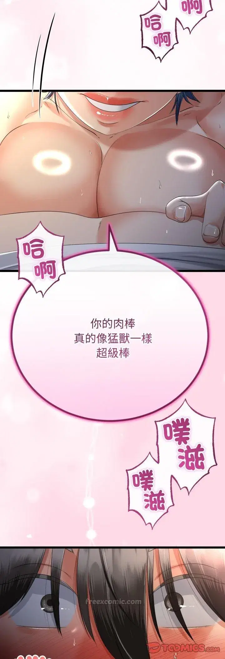第131話