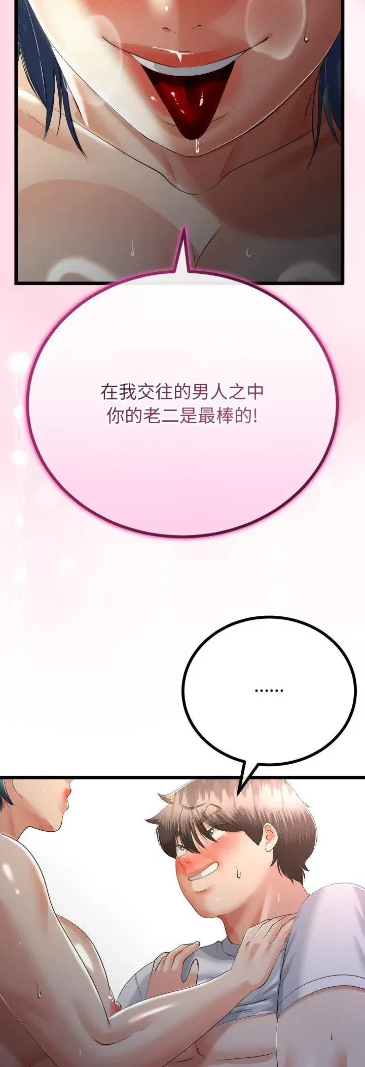 第131話