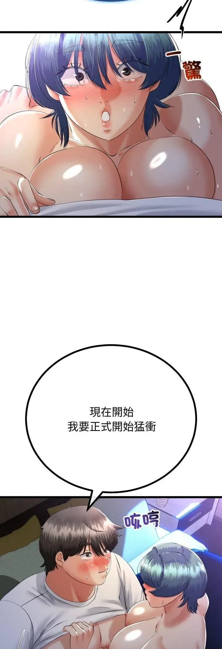 第131話