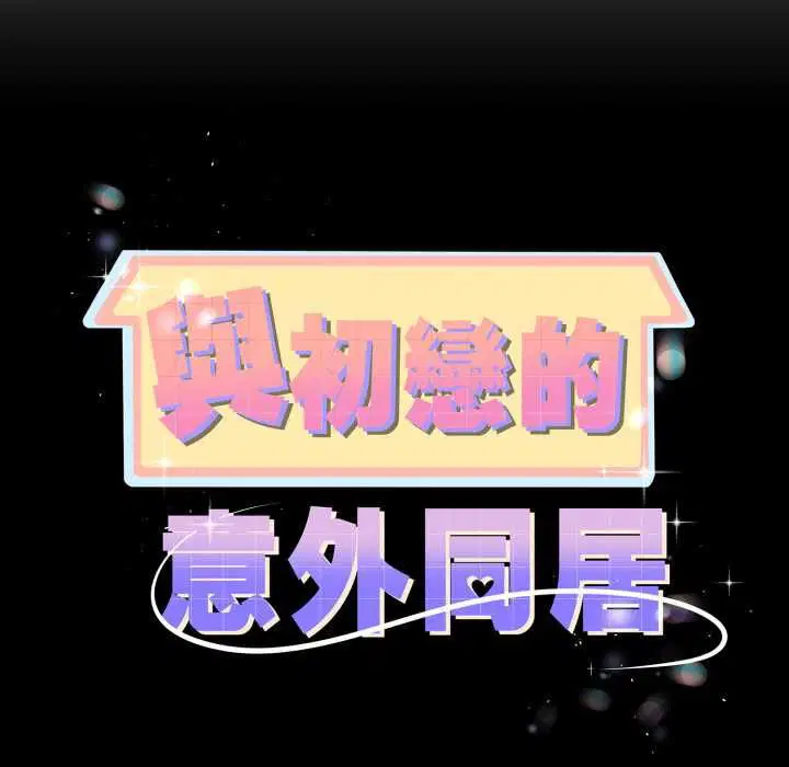 第132話