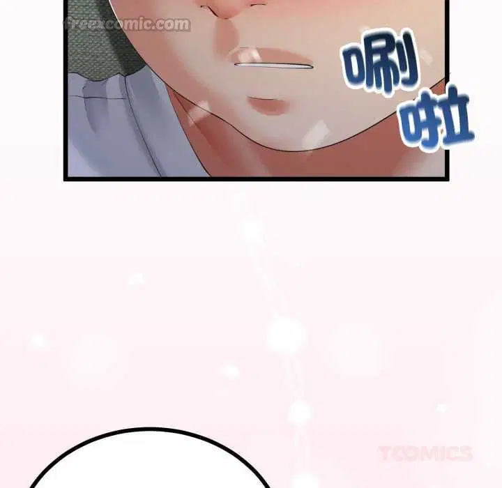 第132話