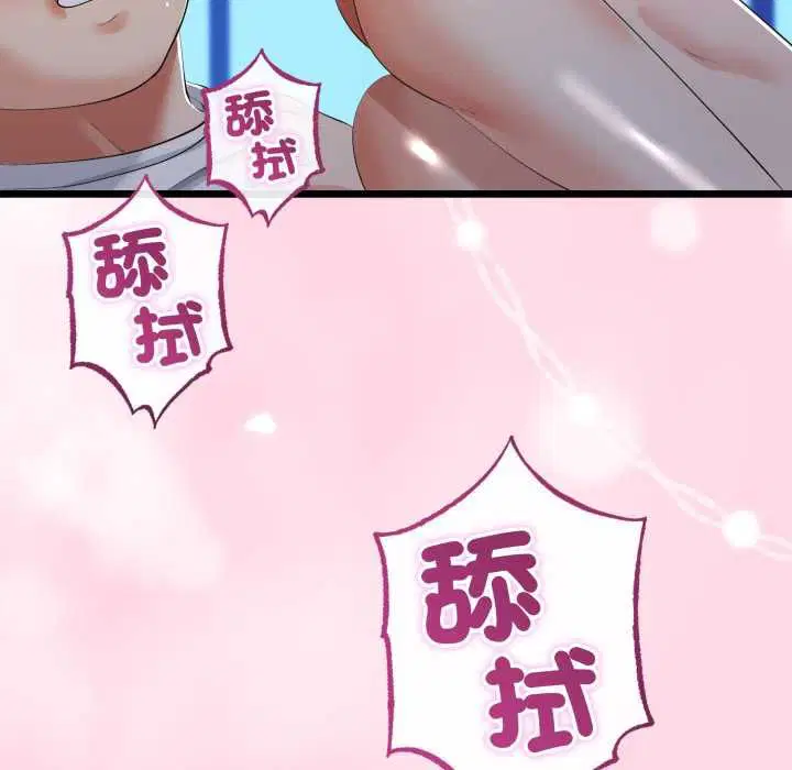 第132話