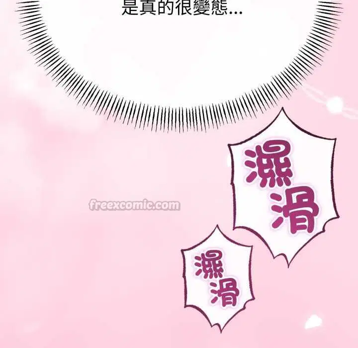 第132話