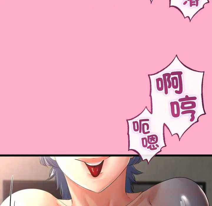 第132話