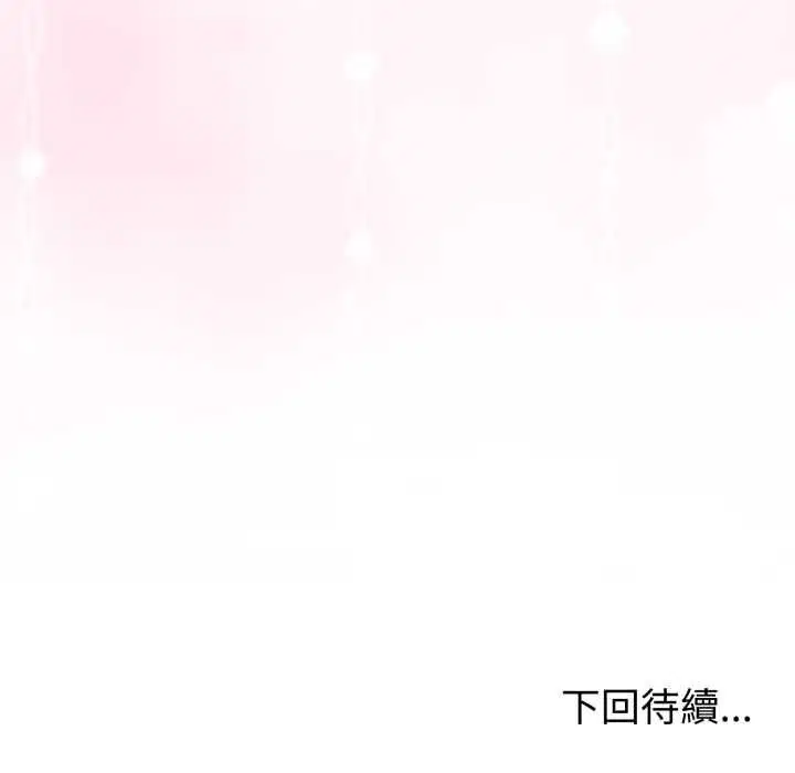 第132話