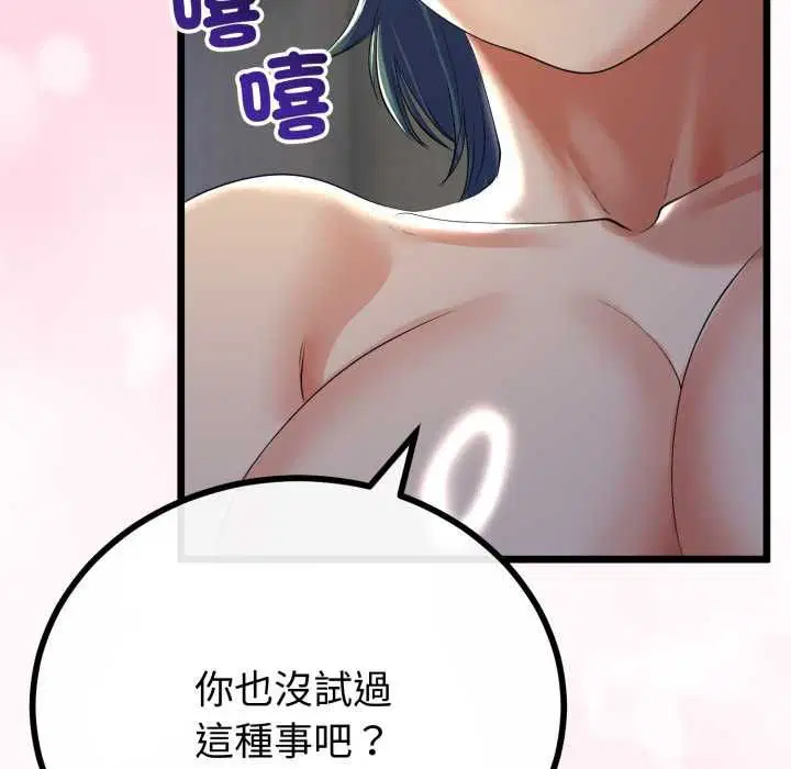 第132話