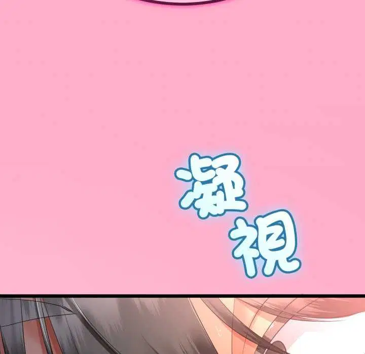第132話