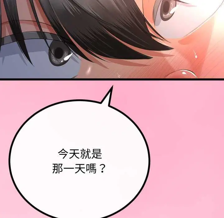 第132話