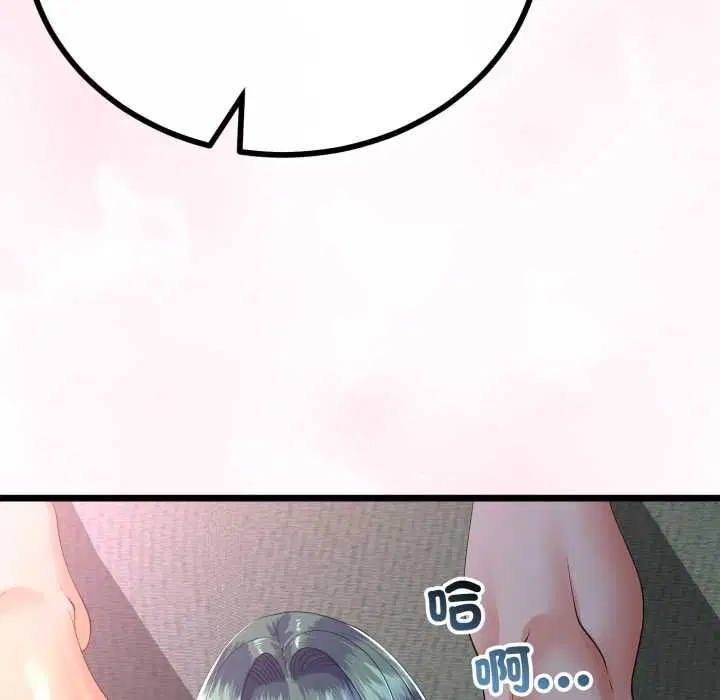 第132話