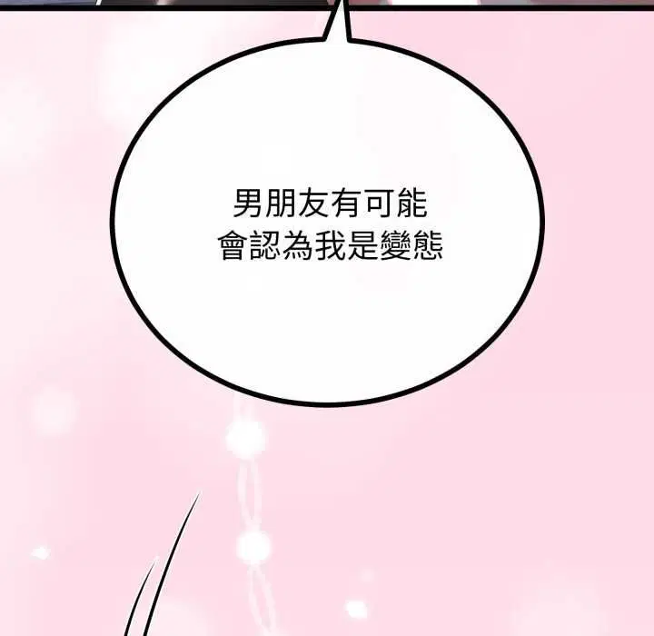 第132話