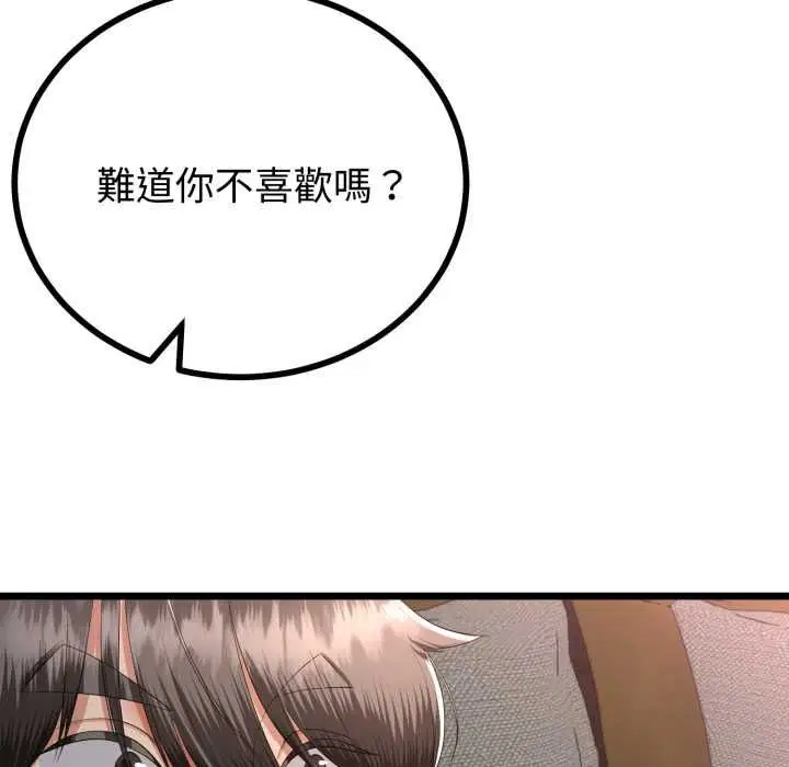 第132話