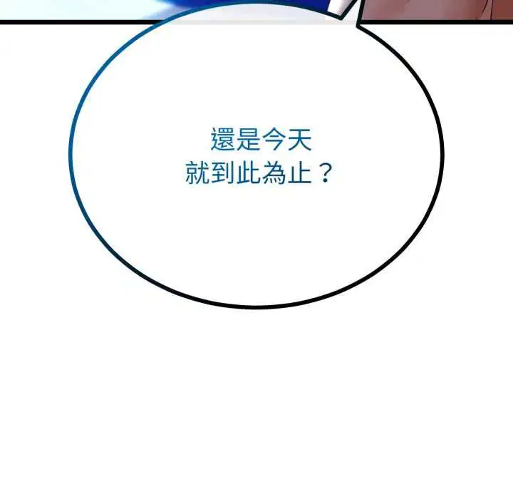 第132話