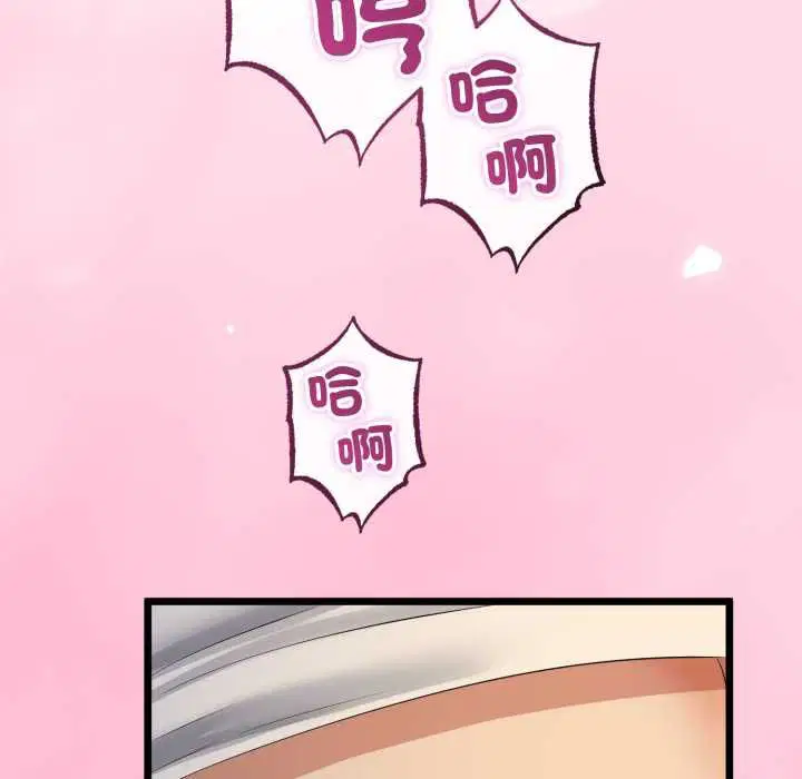 第132話