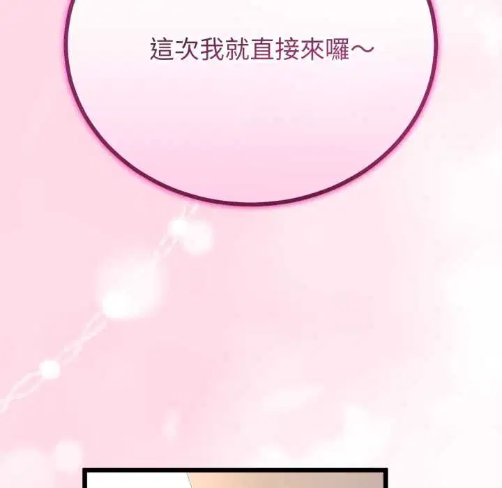 第132話