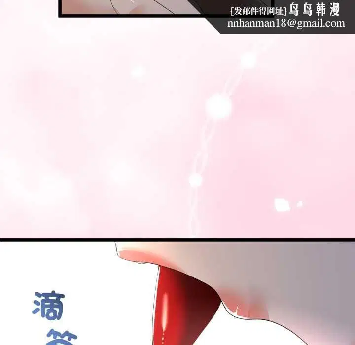 第132話