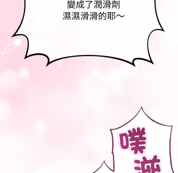 第132話