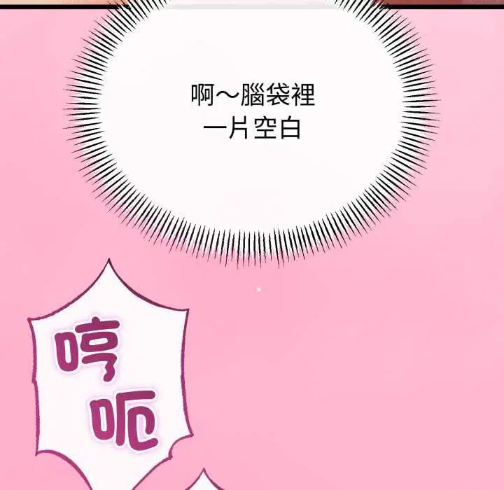 第132話