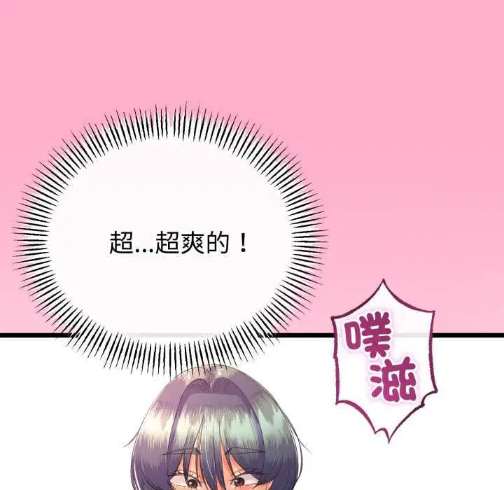 第132話
