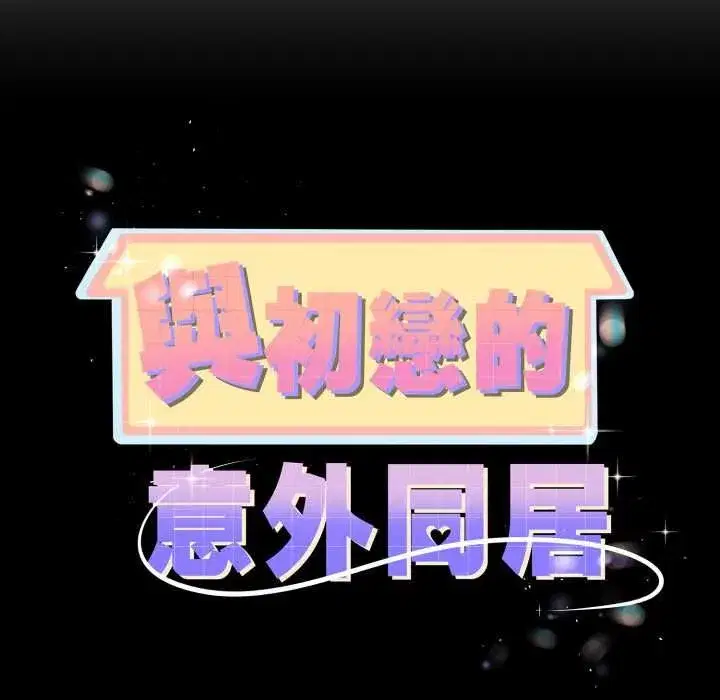 第133話