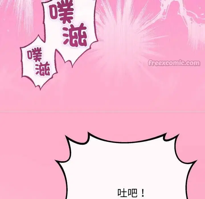 第133話