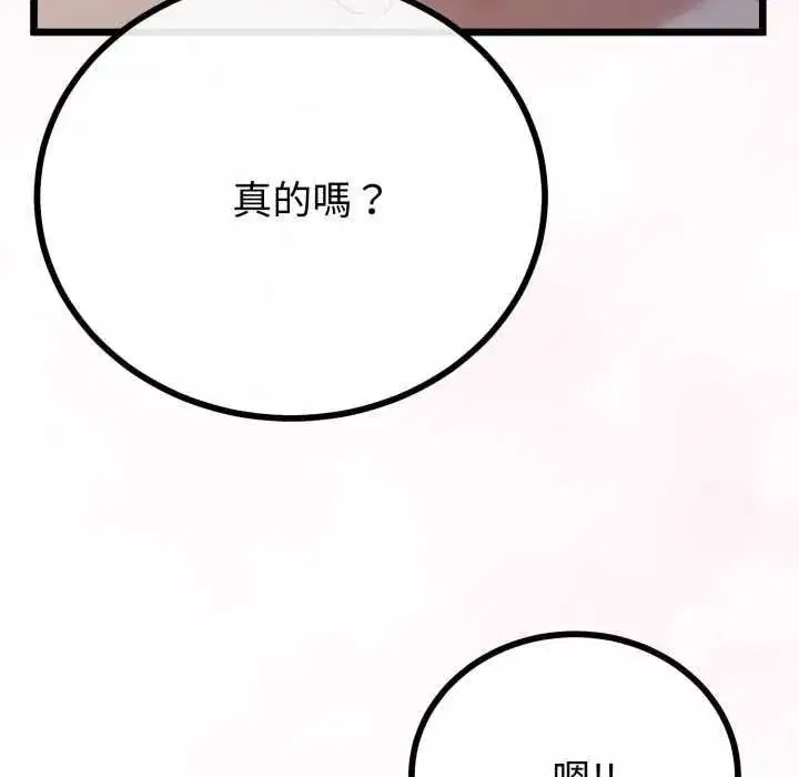 第133話