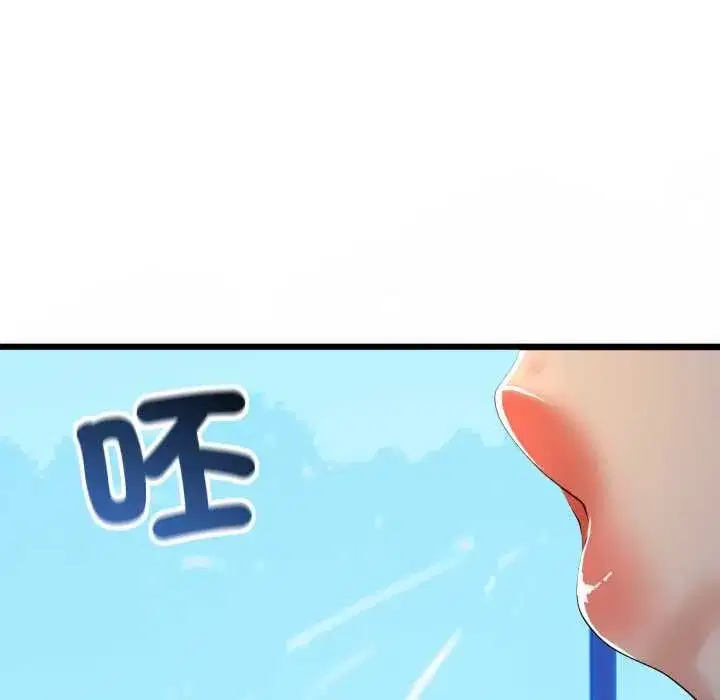 第133話