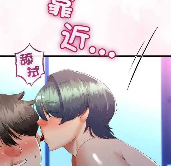 第133話