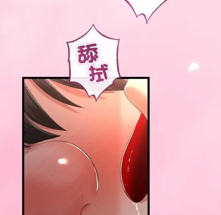 第133話