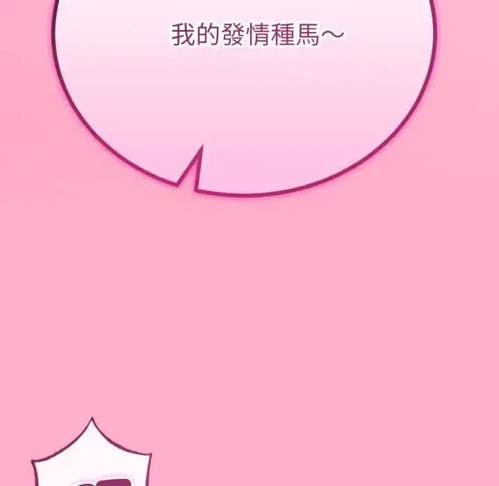 第133話
