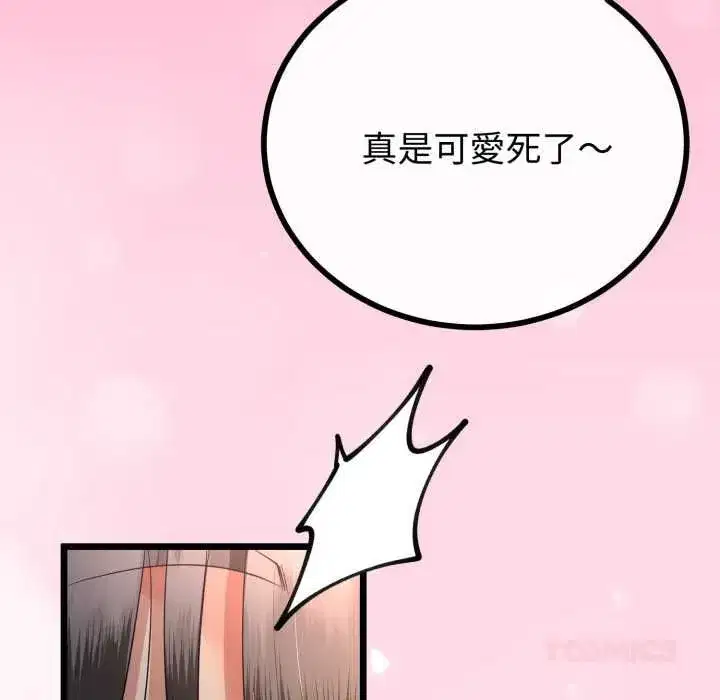 第133話