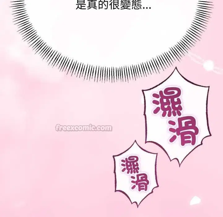 第133話