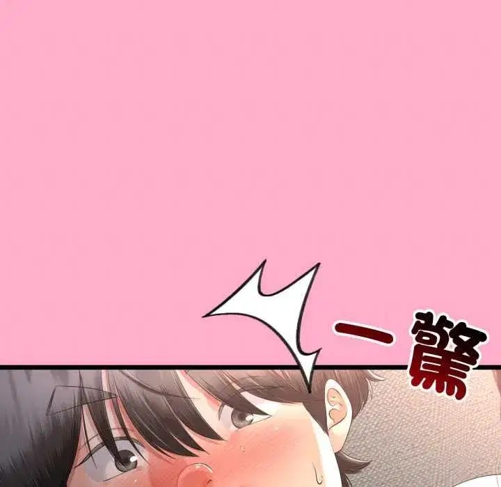 第133話