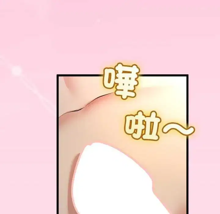 第133話