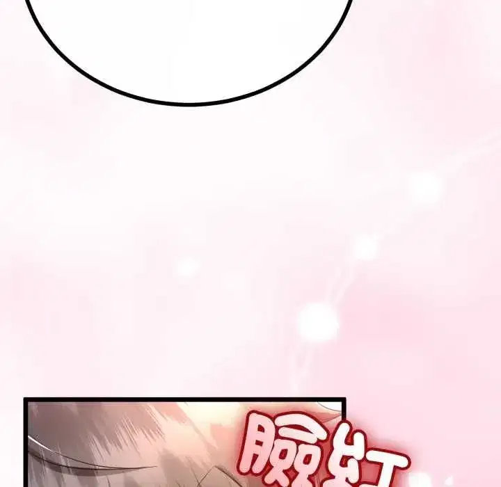 第133話