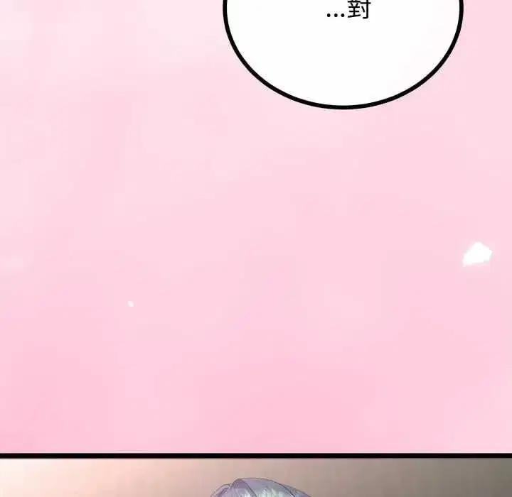 第133話