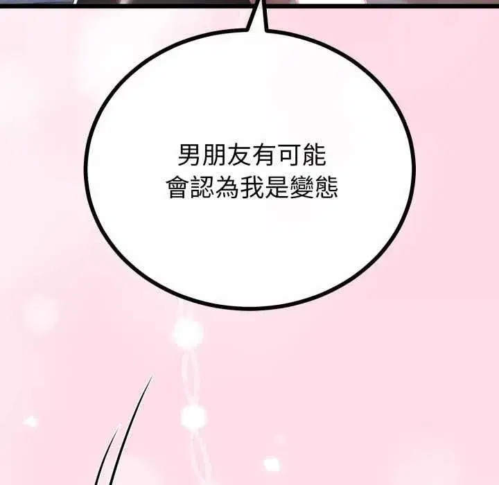第133話