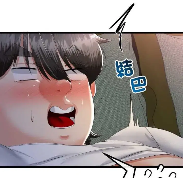 第133話
