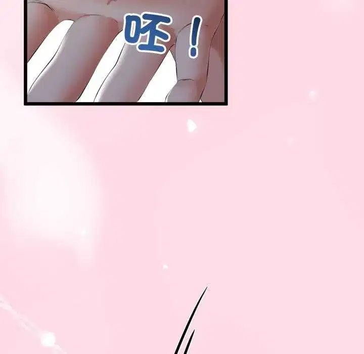 第133話